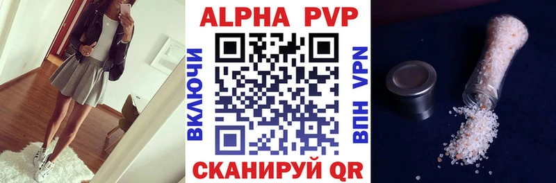 blacksprut как войти  Буй  A PVP СК 