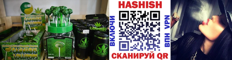 купить наркоту  Буй  Canna-Cookies конопля 
