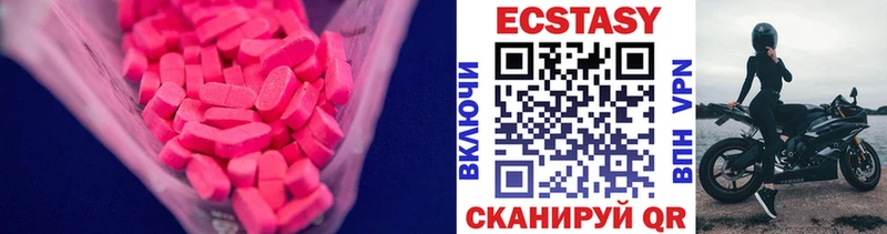 Экстази mix  MEGA   Буй 