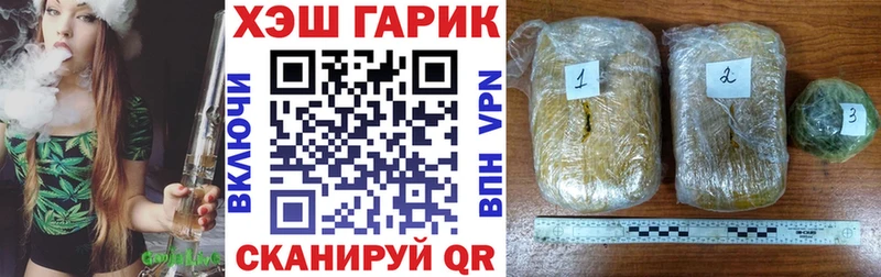 Гашиш Ice-O-Lator  Буй 
