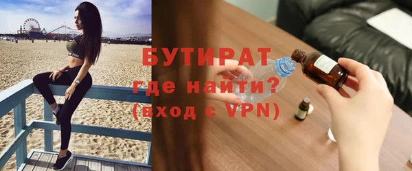 кокаин Бородино