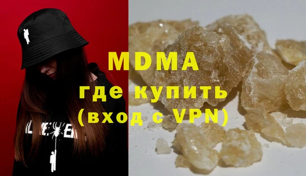 бутик Михайловск