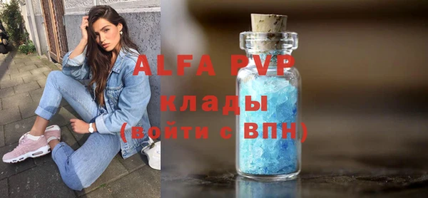 соль курить ск Михайлов