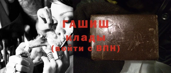 бутик Михайловск