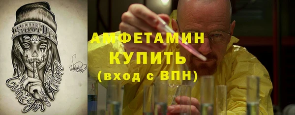 меф Михайловка