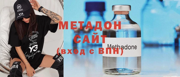 бутик Михайловск