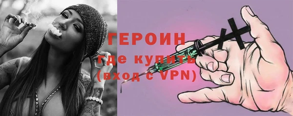 соль курить ск Михайлов