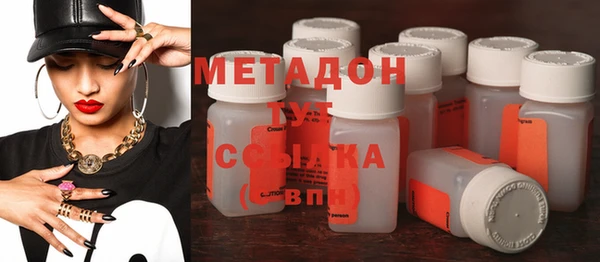 бутик Михайловск