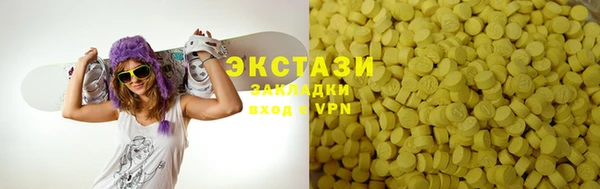 индика Верхнеуральск