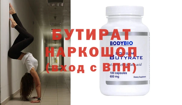 бутик Михайловск