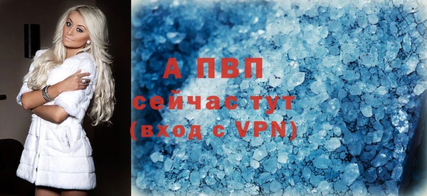 меф Михайловка