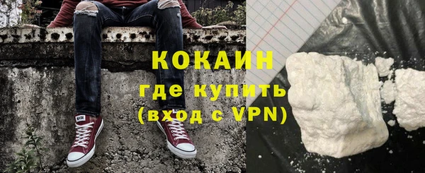 бутик Михайловск