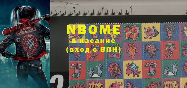 бутик Михайловск