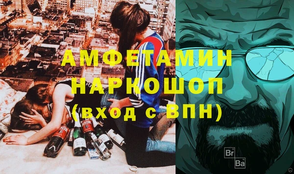 меф Михайловка