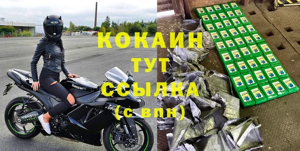 стаф Верхний Тагил