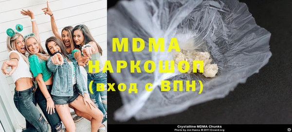 бутик Михайловск