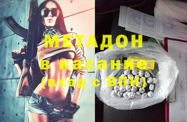дмт Бугульма