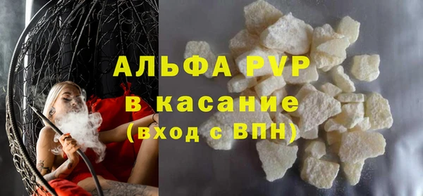 соль курить ск Михайлов