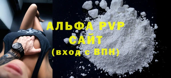 меф Михайловка
