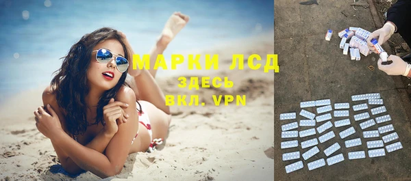 меф Михайловка