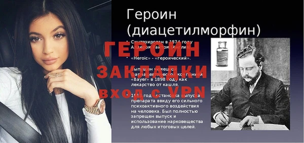 трава Бронницы