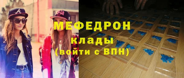 соль курить ск Михайлов
