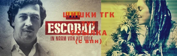 меф Михайловка