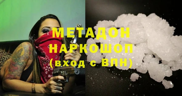 меф Михайловка