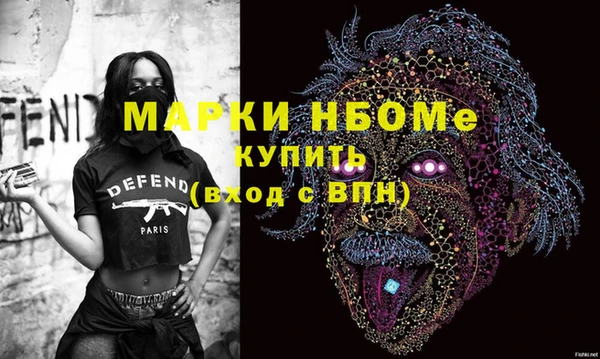 дмт Бугульма