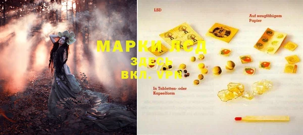 соль курить ск Михайлов