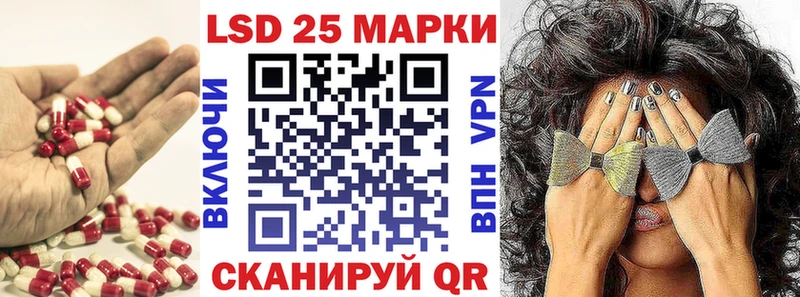 кракен ТОР  Буй  Лсд 25 экстази ecstasy 