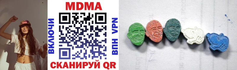 МДМА кристаллы  mega маркетплейс  Буй 