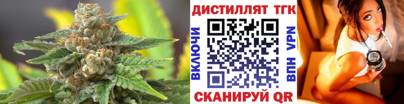 дарнет шоп  Буй  Дистиллят ТГК Wax 